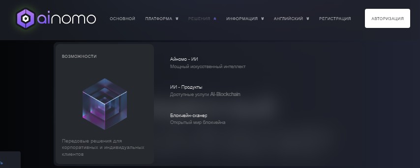 ainomo com отзывы ainomo com отзывы