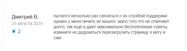 ainomo отзывы ainomo отзывы