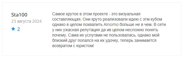 ainomo tech ainomo tech