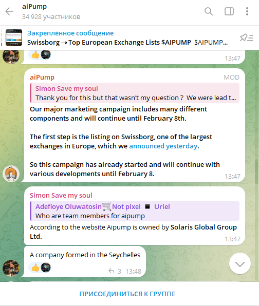 aipump coin aipump coin