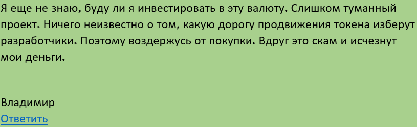 aipump токен aipump токен