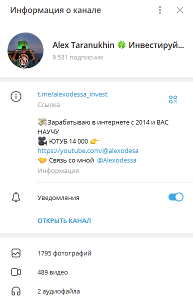 алекс таранухин алекс таранухин