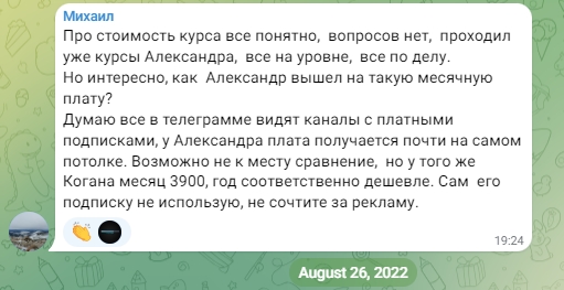 александр петров криптовалюта александр петров криптовалюта