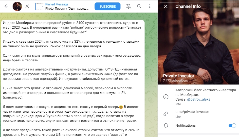 александр петров криптовалюта александр петров криптовалюта