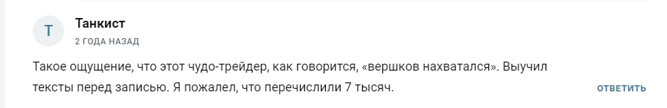 александр петров трейдинг отзывы телеграмм канал александр петров трейдинг отзывы телеграмм канал