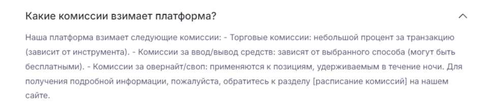 Альфадексчейн Альфадексчейн