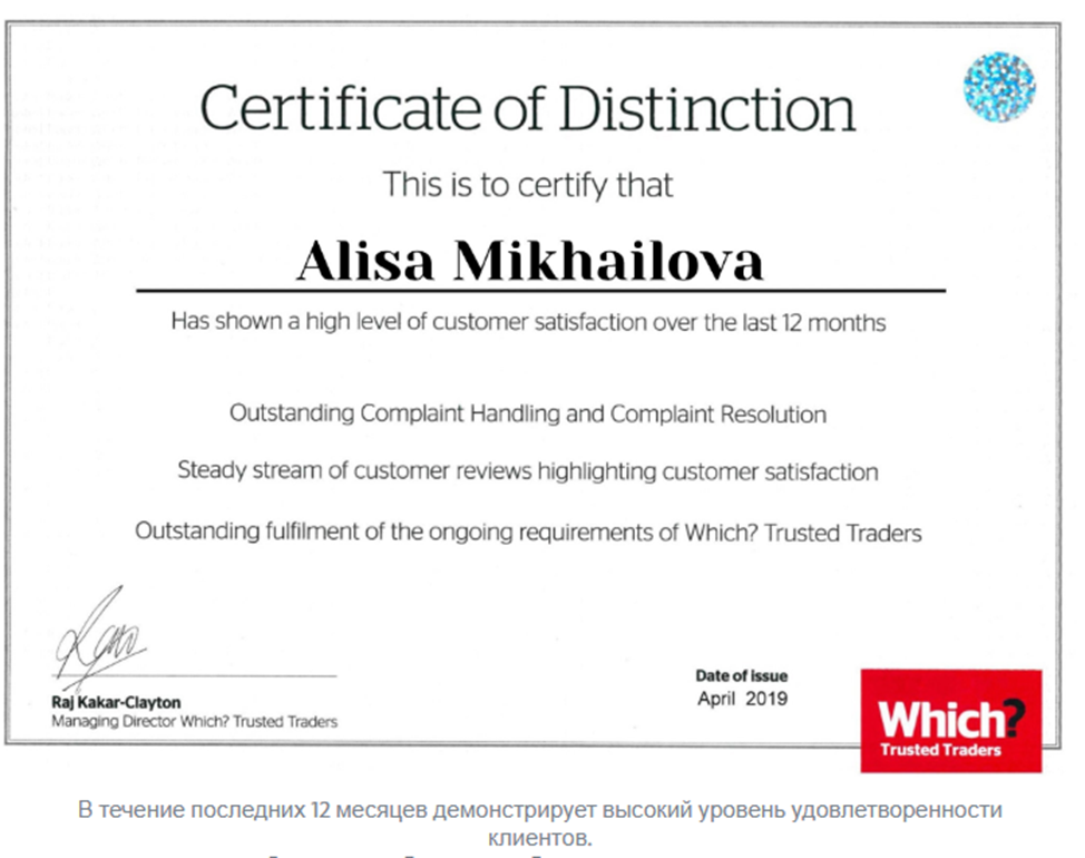 Алиса Михайлова Алиса Михайлова