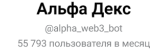Alpha Dex Academy Alpha Dex Academy