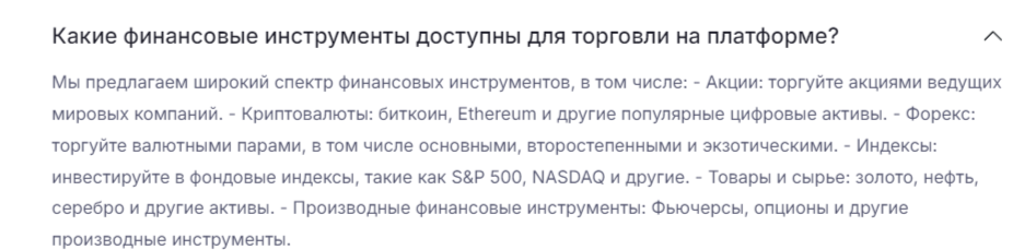 Alphadexchain брокер Alphadexchain брокер