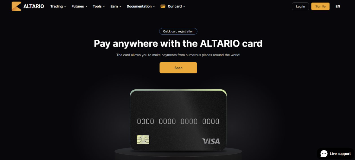 altario биржа altario биржа