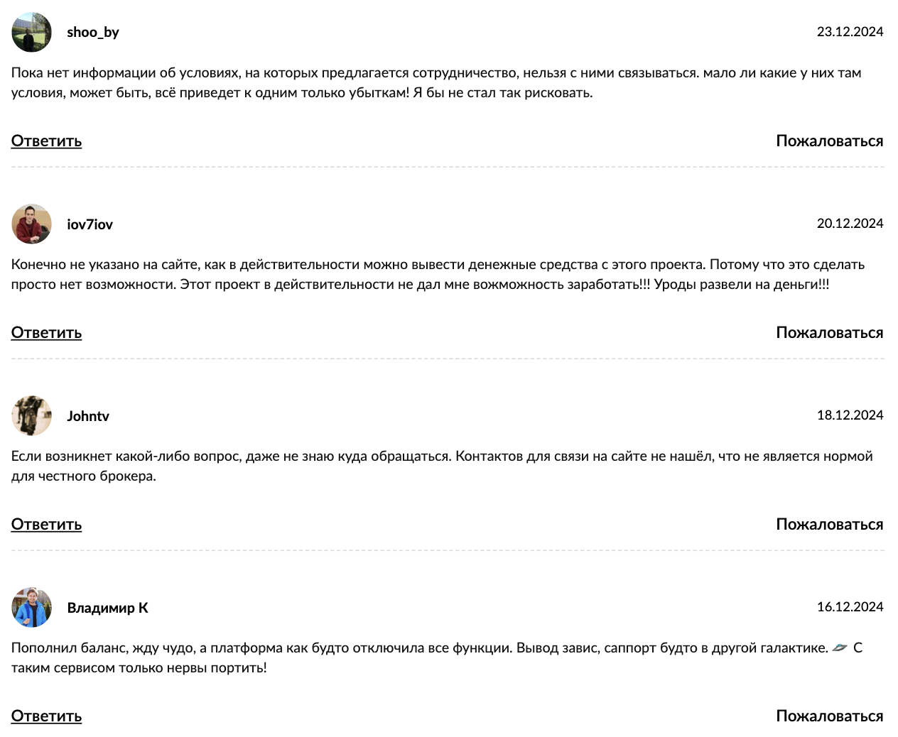 altario io скам altario io скам