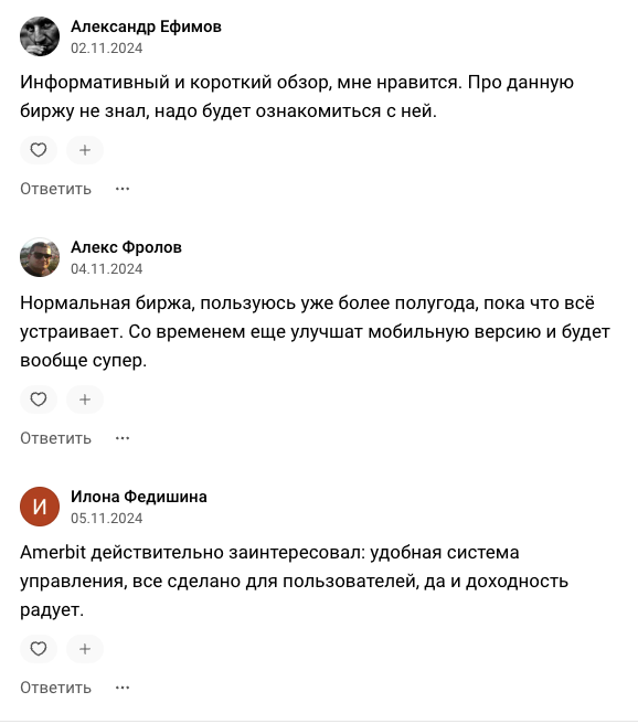 amerbit скам amerbit скам