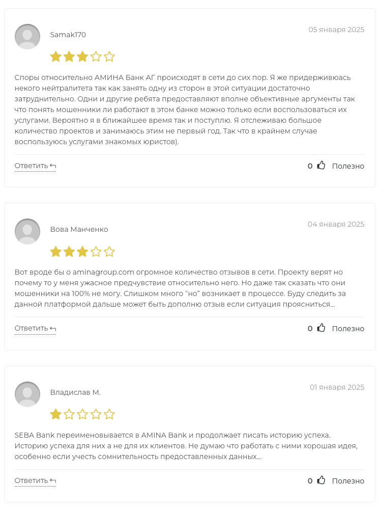 amina bank отзывы amina bank отзывы