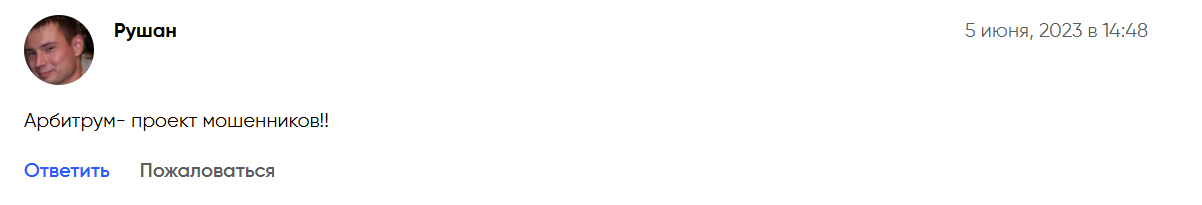 arbitroom ai arbitroom ai