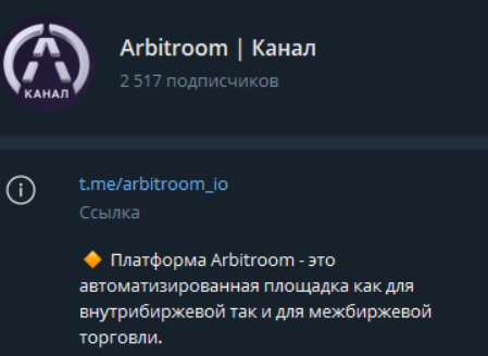 arbitroom labs l l c fz arbitroom labs l l c fz