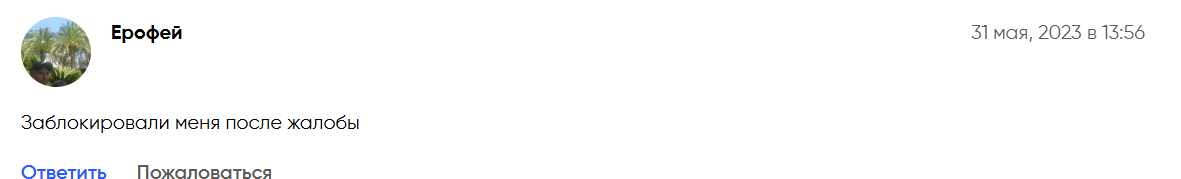 arbitroom net arbitroom net