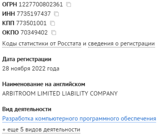 arbitroom отзывы arbitroom отзывы