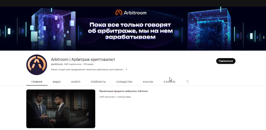 арбитрум заработок арбитрум заработок