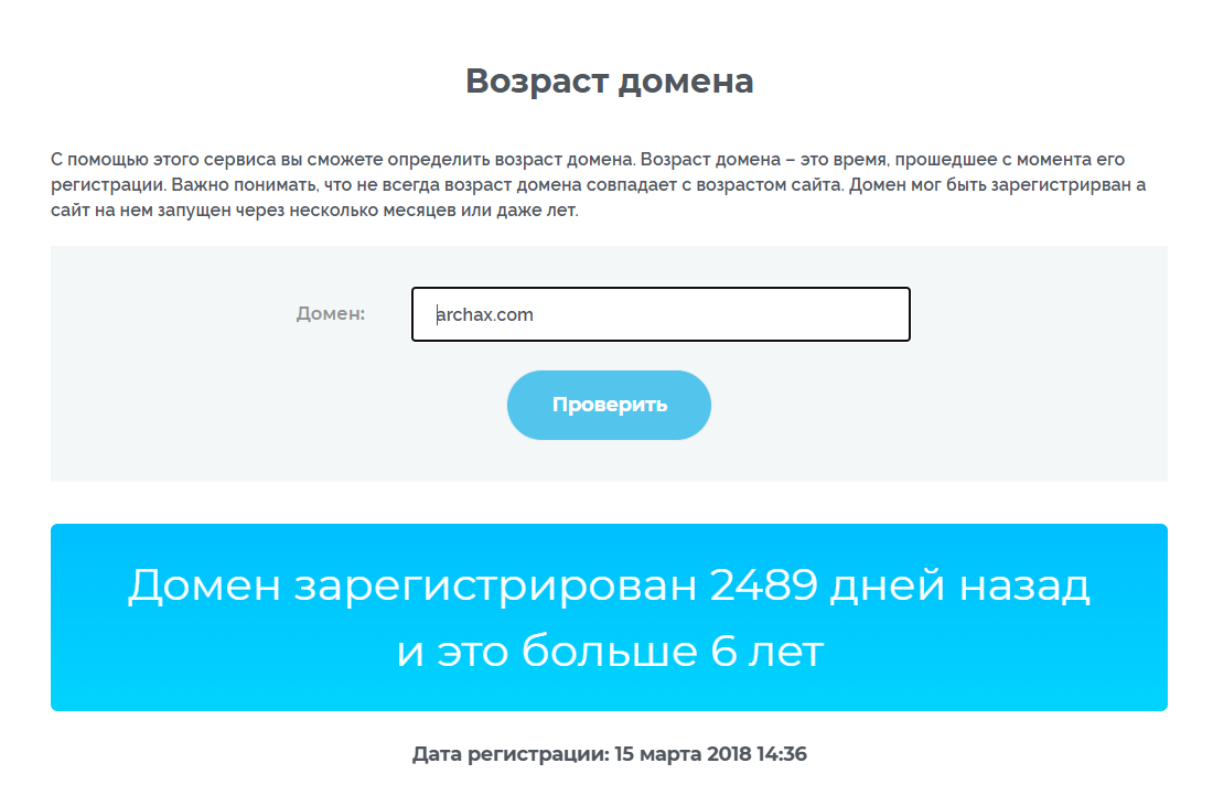 archax крипта archax крипта