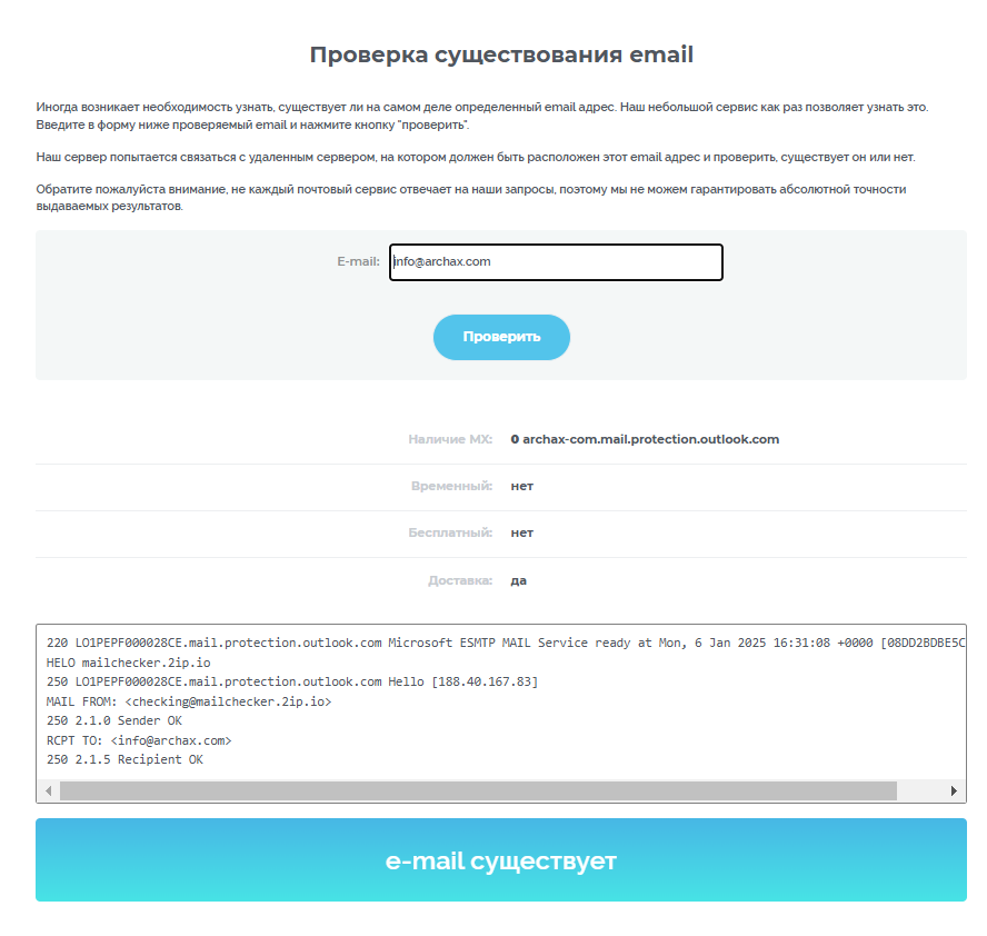 archax криптовалюта archax криптовалюта