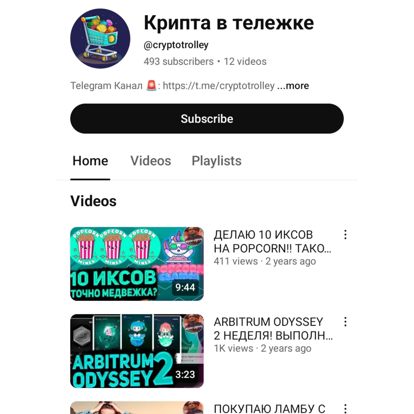 Artem Crypto Artem Crypto