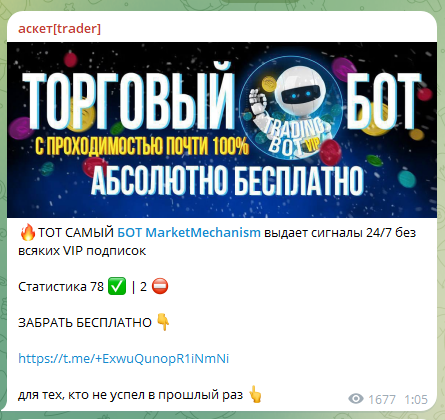 аскет trader отзывы аскет trader отзывы