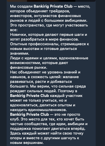 BANKIRIG Club BANKIRIG Club