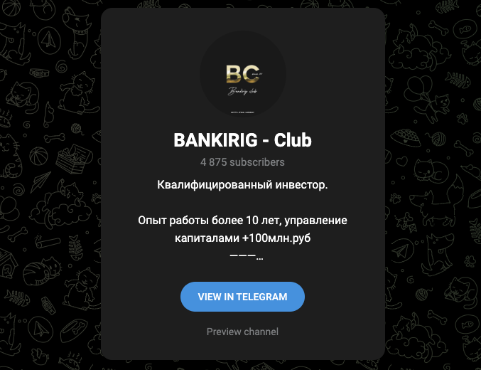 bankirig разоблачение bankirig разоблачение