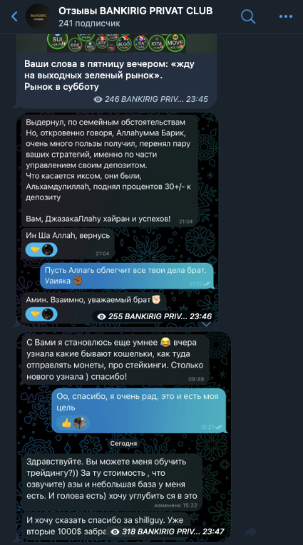 BANKIRlGbot BANKIRlGbot