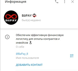 Bapay Io Bapay Io
