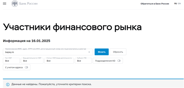 Bapay отзывы Bapay отзывы