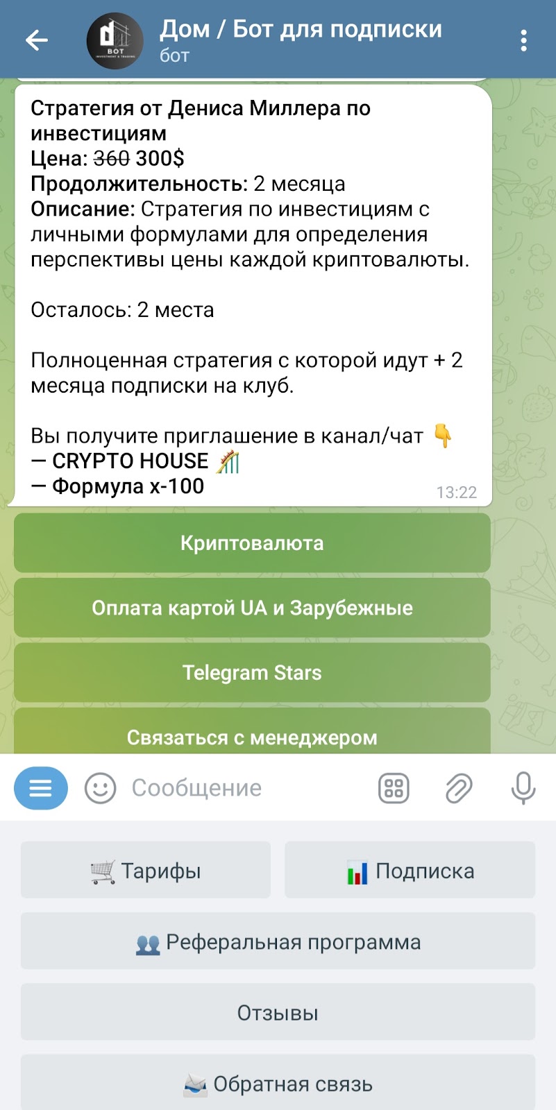 батя из ссср батя из ссср