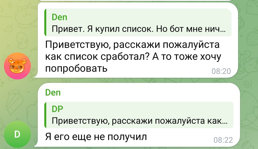 батя из ссср батя из ссср