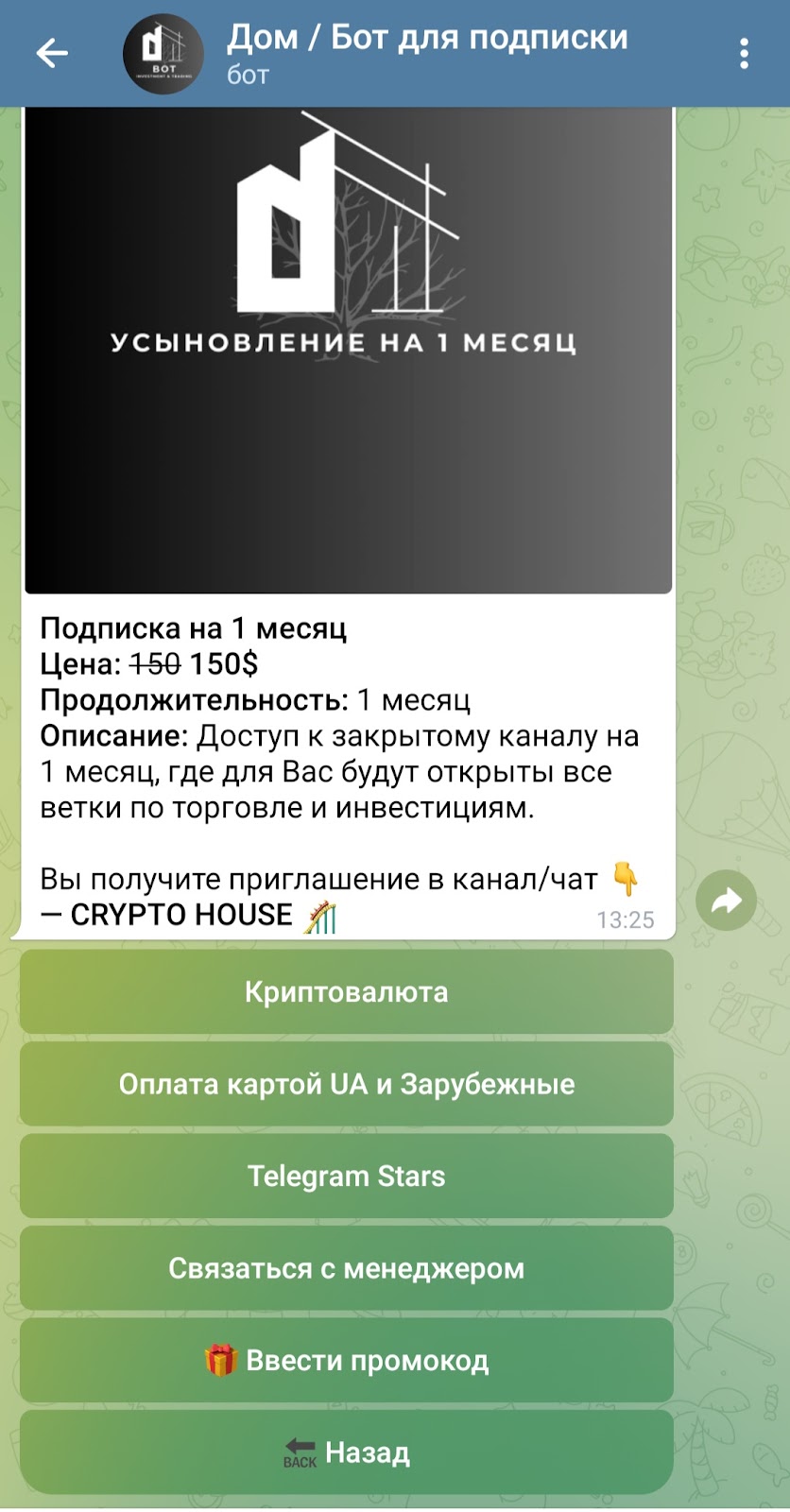 батя из ссср батя из ссср