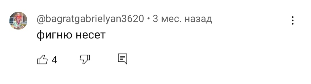 батя из ссср батя из ссср