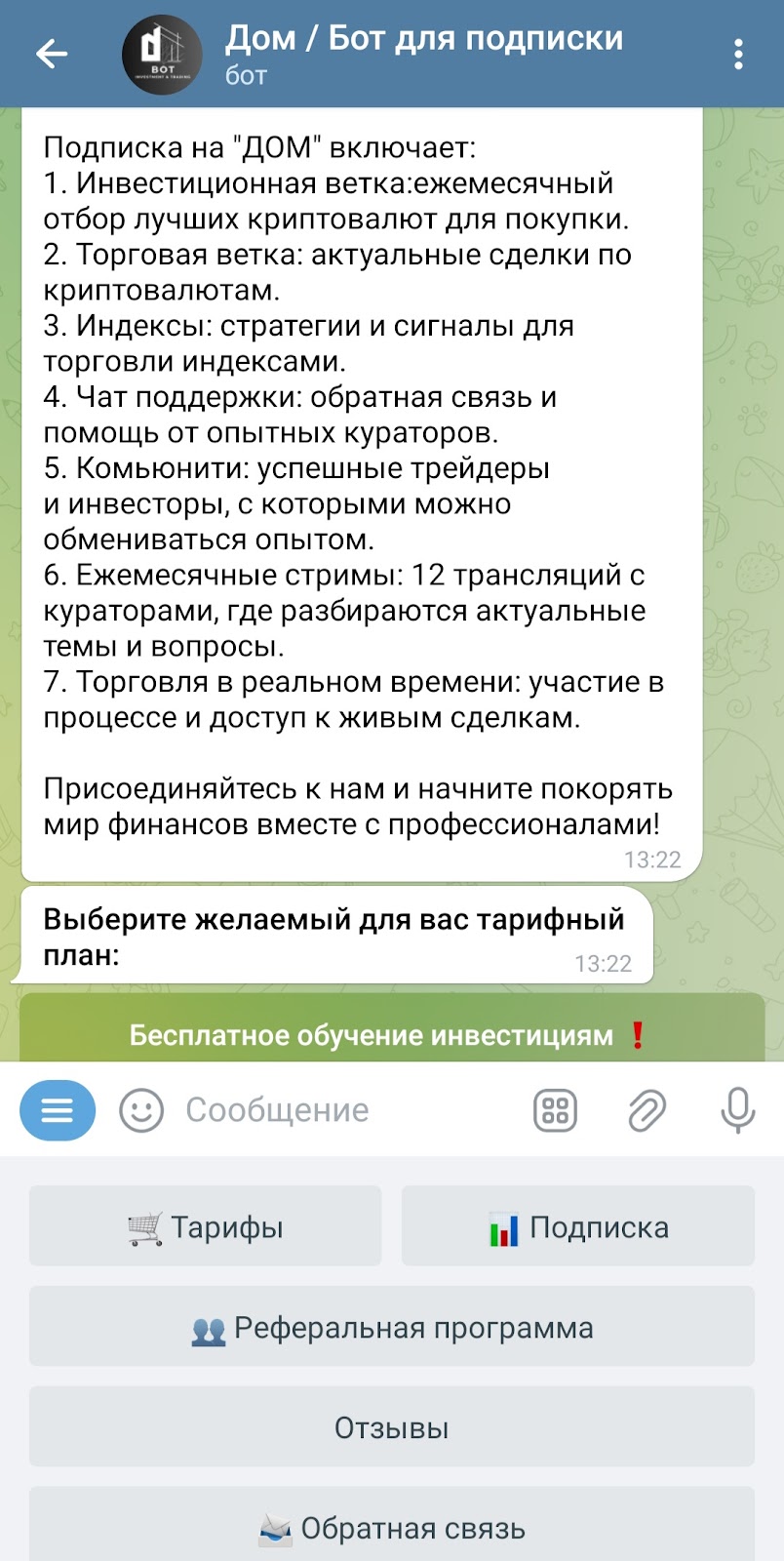 батя из ссср батя из ссср