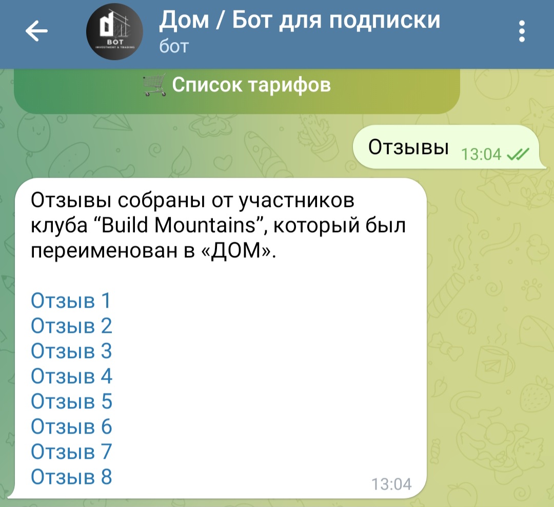 батя из ссср батя из ссср