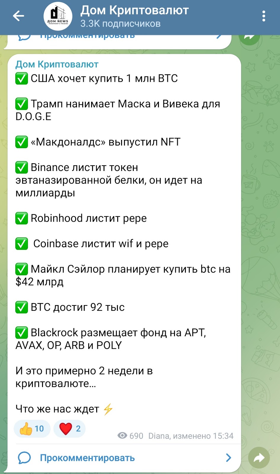 батя из ссср батя из ссср