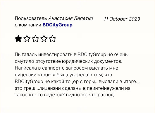 bd city group bd city group