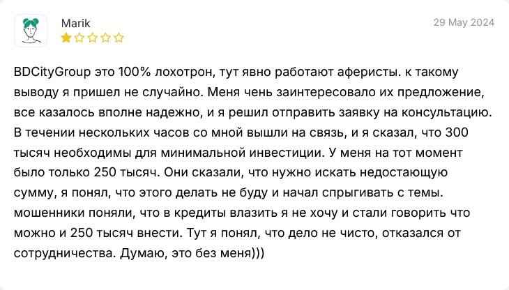bd city group отзывы инвестиции bd city group отзывы инвестиции