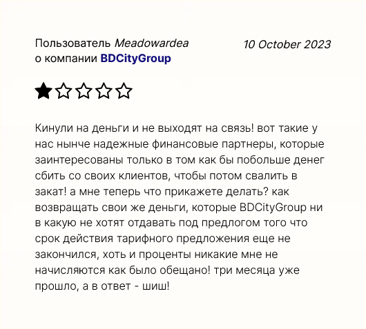 bd city group отзывы bd city group отзывы