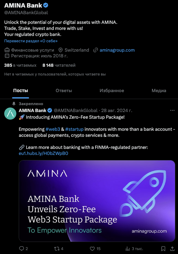 бенефициар амина банк отзывы бенефициар амина банк отзывы