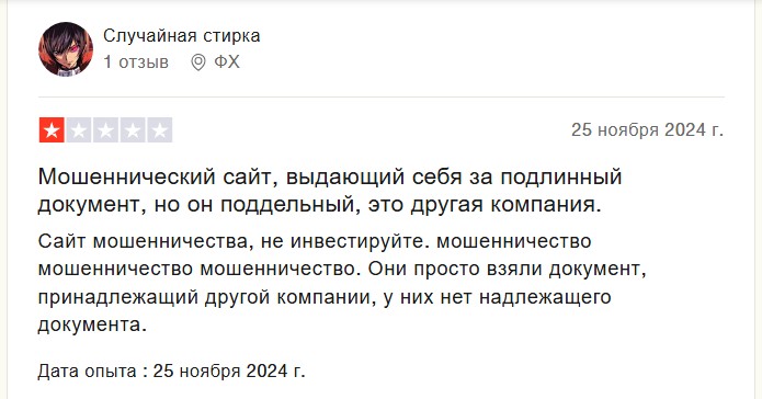 beonbit отзывы beonbit отзывы