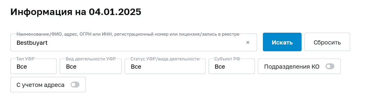 bestbuyart com что за сайт bestbuyart com что за сайт