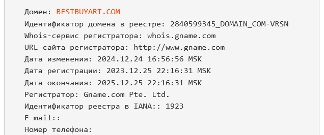 bestbuyart com отзывы bestbuyart com отзывы