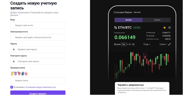 Bigetf Eu отзывы Bigetf Eu отзывы