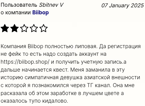 biibop shop biibop shop