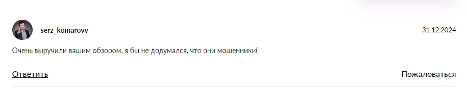 bit tang развод bit tang развод