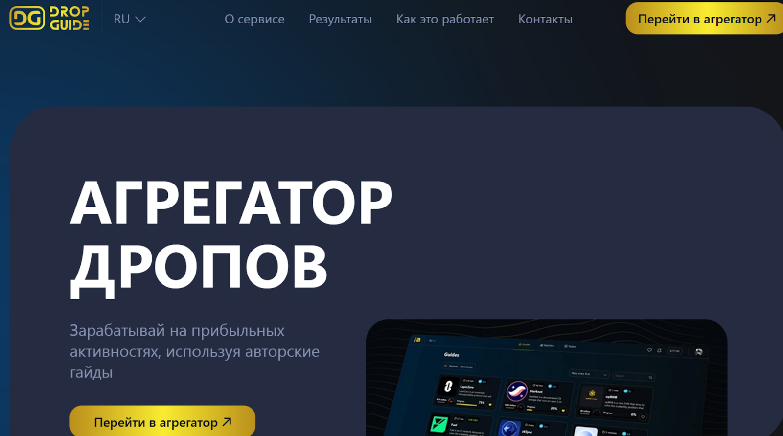 битхаб битхаб