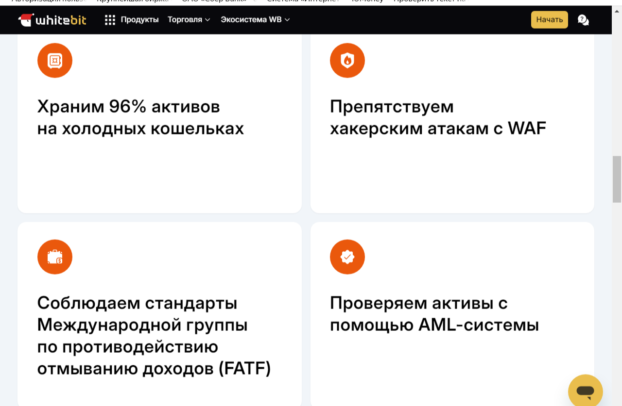 Битхнов Битхнов